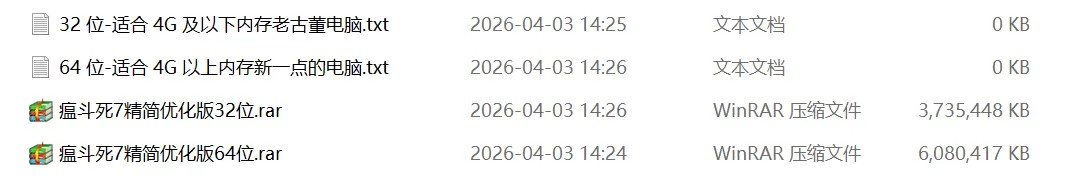 系统信息界面