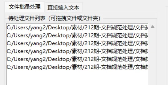 排版效果界面