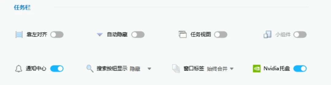 应用效果界面