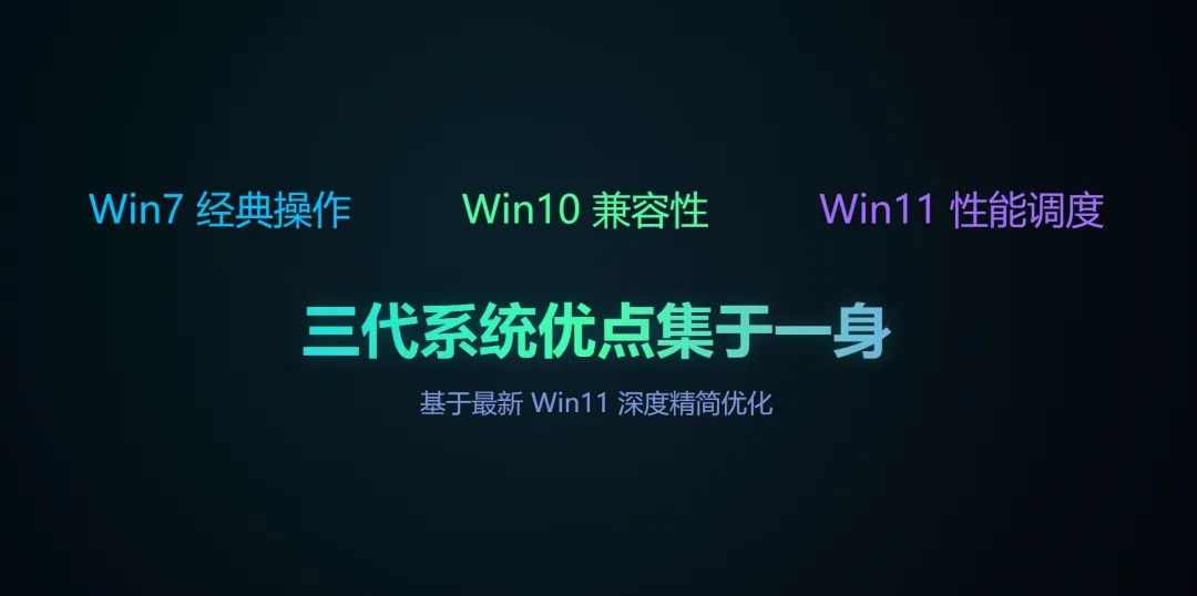 系统信息界面