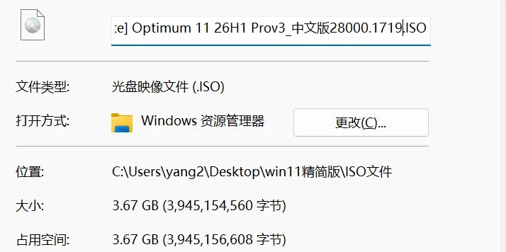 系统设置界面
