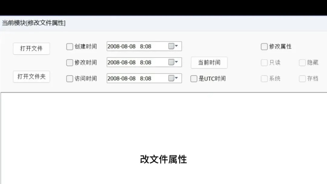 开发工具界面