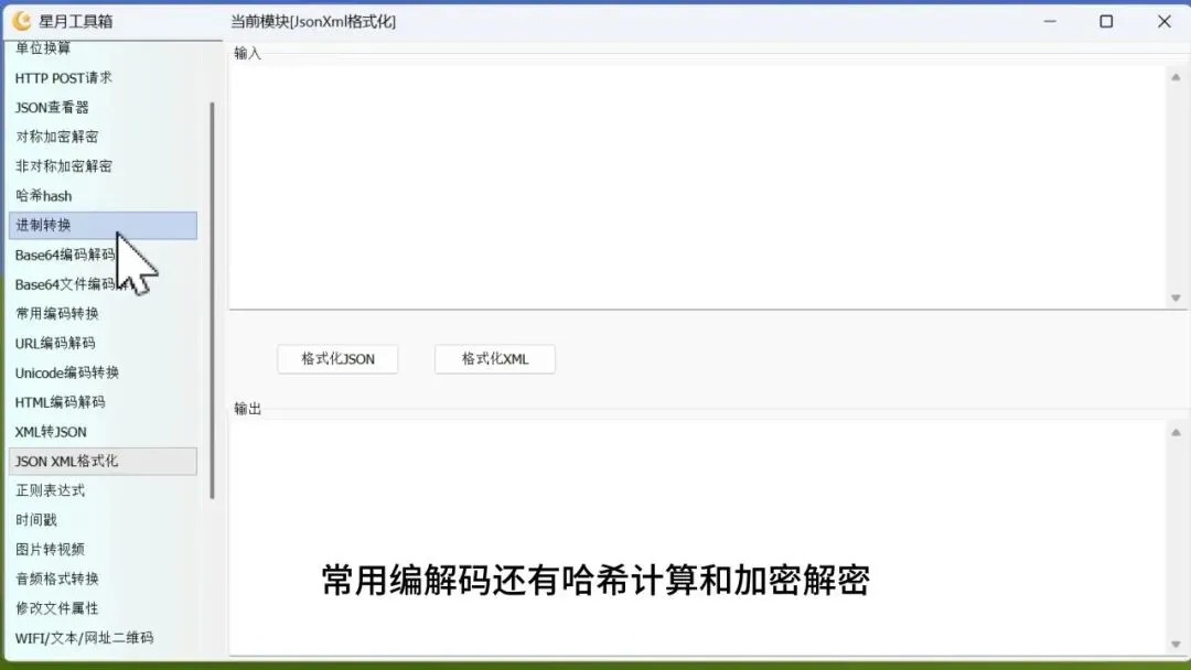 文件管理界面