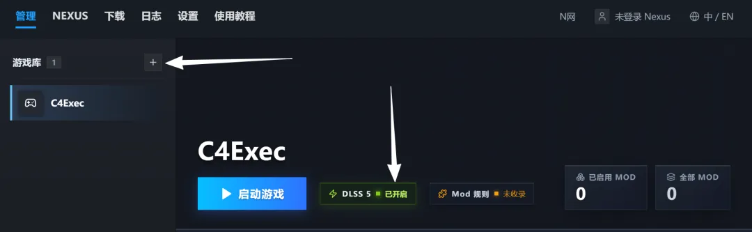 图片[4]-老显卡解锁多帧生成补帧工具 | DLSS5一键部署 | 316期（v1.0）-软件工具箱