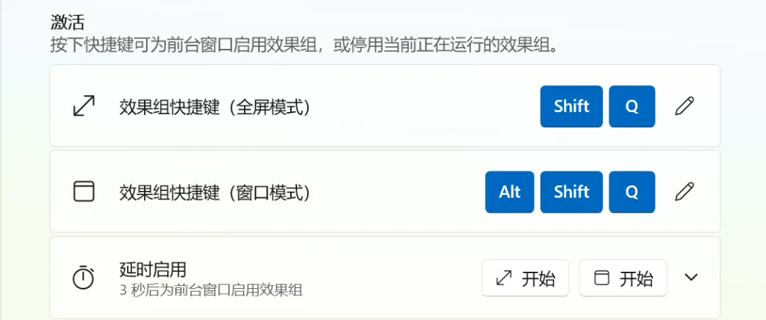 图片[2]-大力喜鹊-DLSS5-AI画质增强 | 软件工具 | 317期（v1.0）-软件工具箱