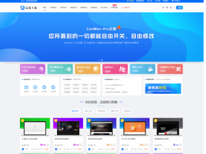 CeoMax Pro v7.6开心版：极致美观的WordPress资源展示下载类主题