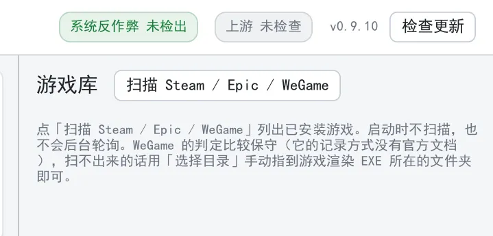 DLSS多帧生成下放工具 v1.0:RTX20/30系显卡也能6倍帧生成(开源免费) 截图1