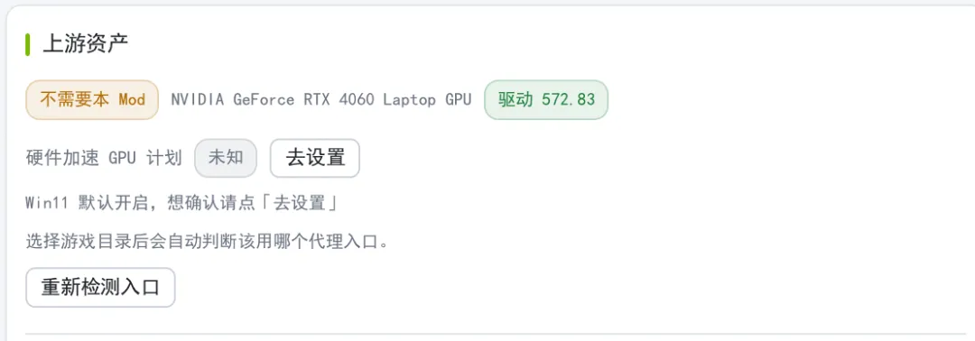 DLSS多帧生成下放工具 v1.0:RTX20/30系显卡也能6倍帧生成(开源免费) 截图2