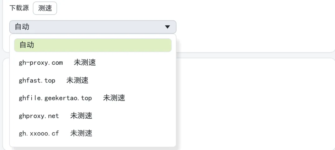 DLSS多帧生成下放工具 v1.0:RTX20/30系显卡也能6倍帧生成(开源免费) 截图3