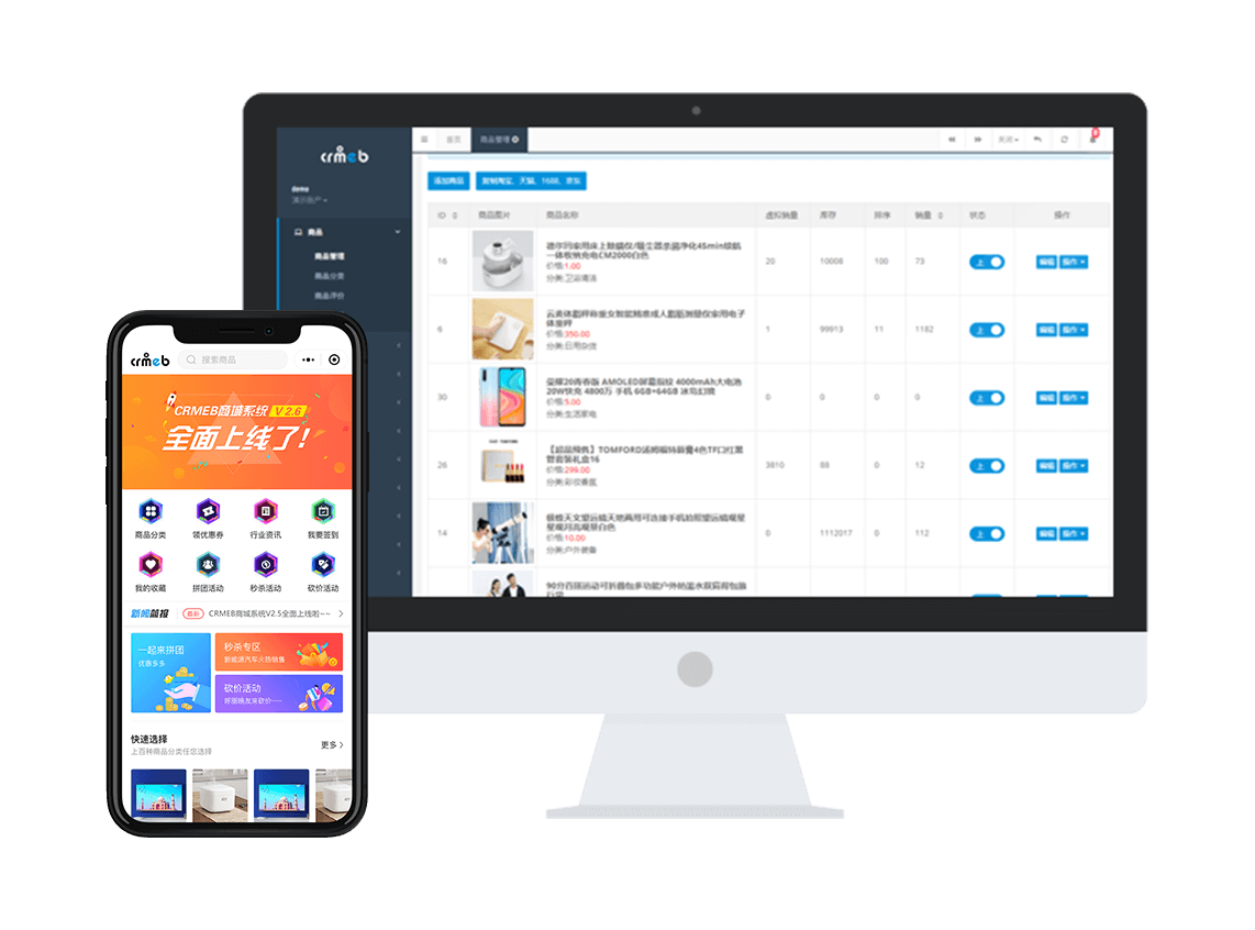 UrShop微信小程序商城系统：原生微信小程序 + NetCore