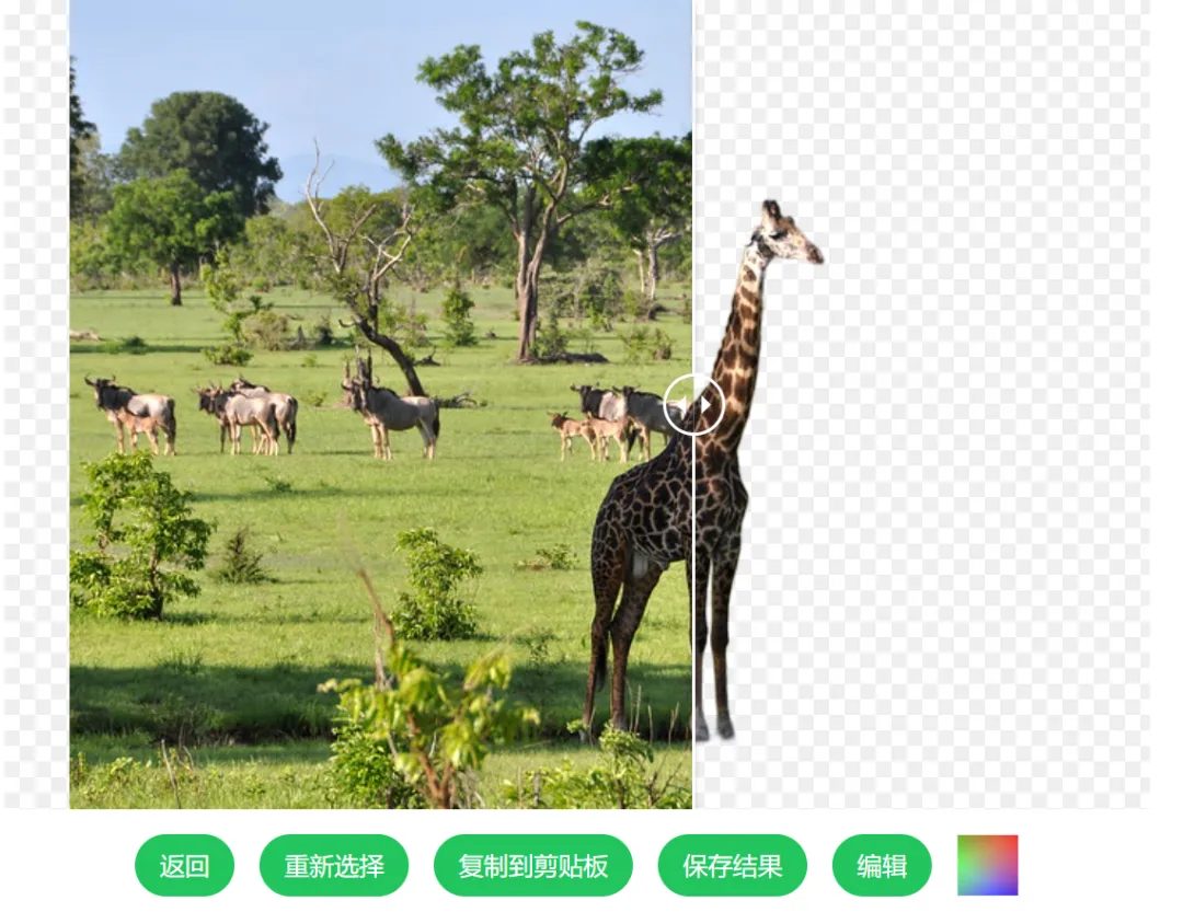 功能界面截图
