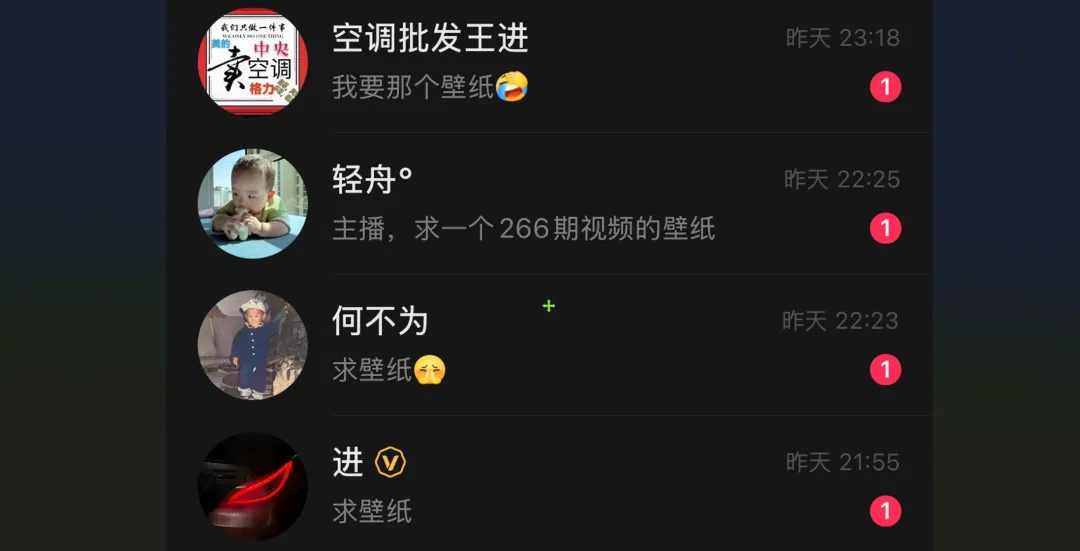 功能界面截图