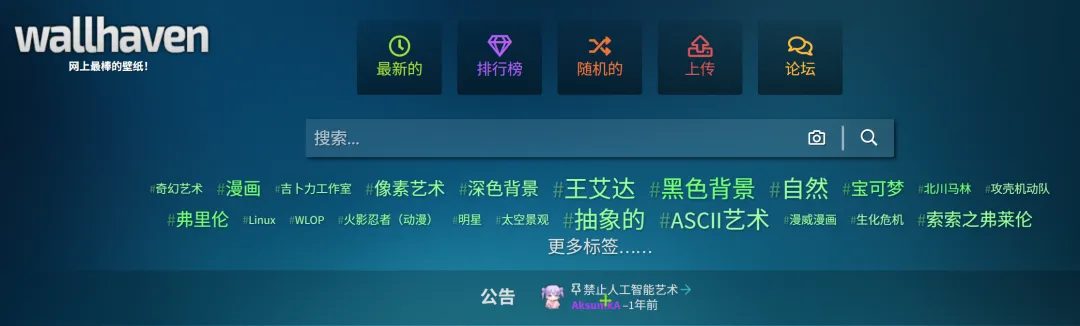 操作界面截图