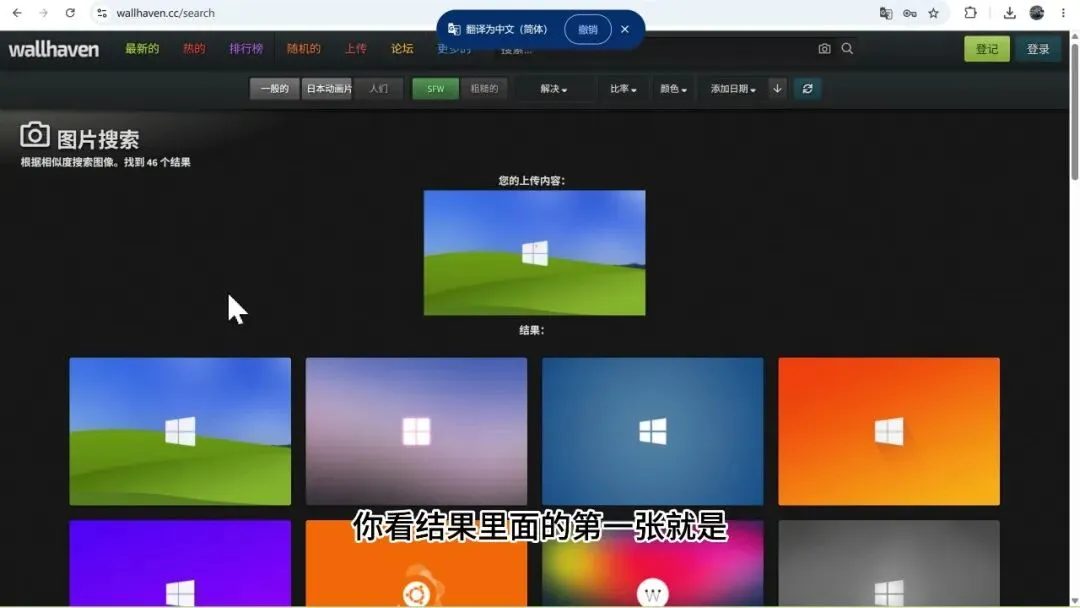 设置界面截图