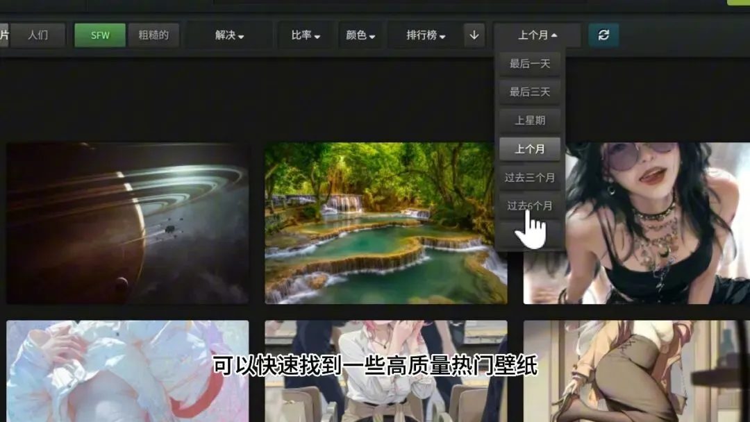 使用流程
