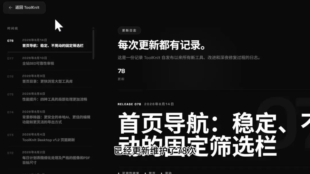 效果展示