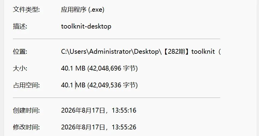 使用流程